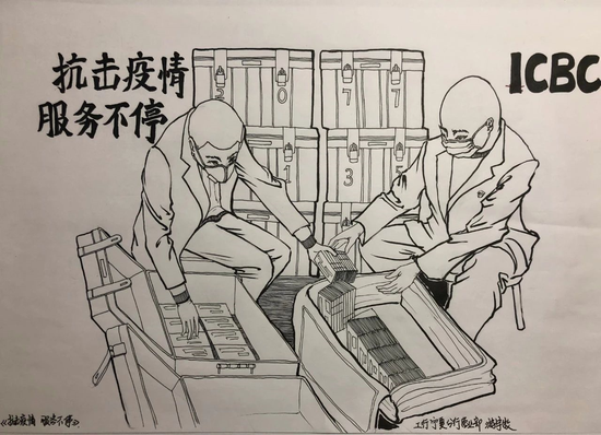 抗击疫情服务不停(宁夏分行 游宇牧)